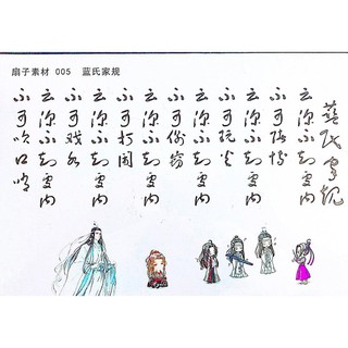 [MỘC68]  Khuôn Silicon - Khuôn Quạt Handmade