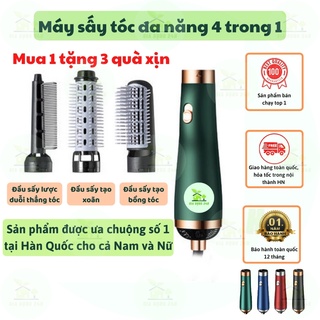 Máy sấy tóc tạo kiểu uốn đa năng 4 trong 1 TẶNG kèm 3 đầu lược duỗi thẳng uốn xoăn sấy tạo kiểu tóc 2 chiều