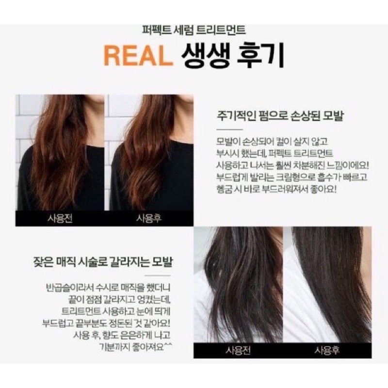 Ủ tóc 3 phút Perfect giúp tóc mềm mượt chuẩn salon | BigBuy360 - bigbuy360.vn