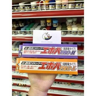 Tuýp nặn tạo hình, trám khe Mr Hobby Epoxy Putty Pro H/L 78g - dụng cụ mô hình