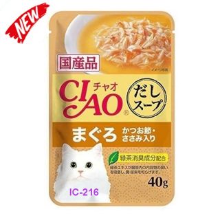 🐱 CIAO NHẬT 40g - Pate gà cá cho mèo