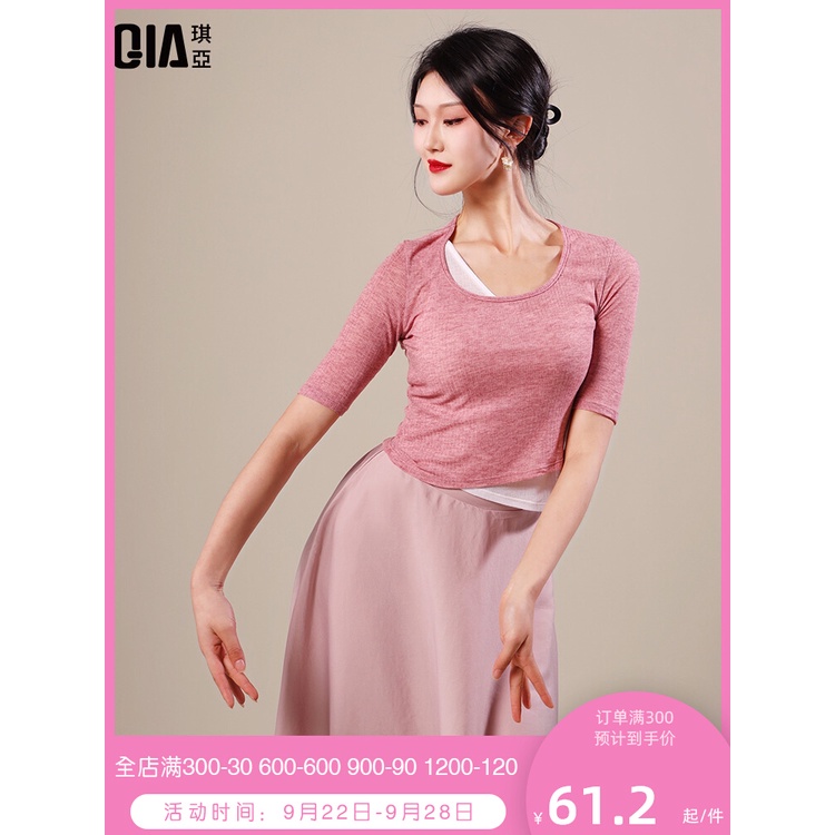 Áo Tập Múa Tay Ngắn Dáng Ôm Phong Cách Trung Hoa Cổ Điển Thời Trang Mùa Hè Cho Nữ