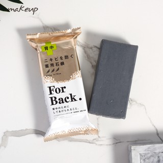 Xà Phòng Giảm Mụn Lưng For Back Pelican 135g - Nội địa Nhật Bản | BigBuy360 - bigbuy360.vn