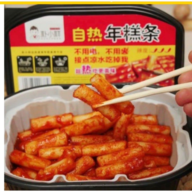 [SIÊU RẺ ]. LẨU TUBUKI TỰ SÔI