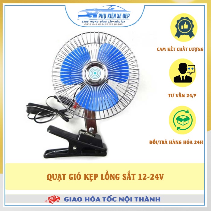 Quạt gió kẹp lồng sắt 12v – 24v  ⚡FREESHIP⚡ cho ôtô, xe hơi chất liệu hợp kim có phủ lớp tĩnh điện.