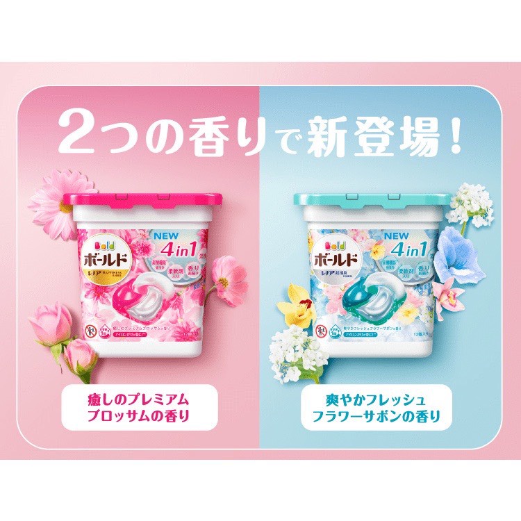 Viên Giặt Gel Ball 12/17/31/39 Viên Nhật Bản 4 In 1