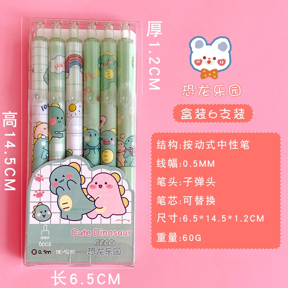 Bút bấm mực gel vỏ in hình khủng long em bé cute dễ thương 0.5mm LIZAMO BB41