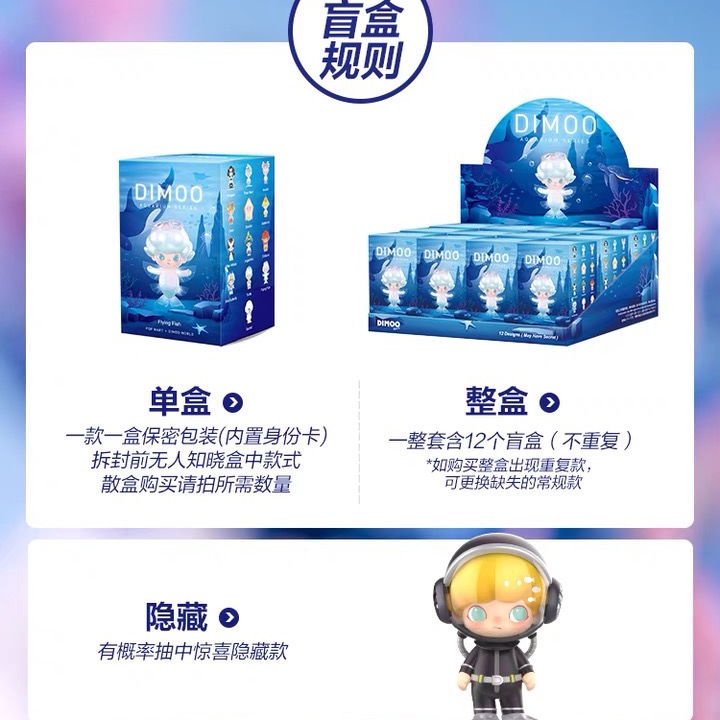 ❤Genuine❤ Dimoo aquarium POPMART bilnd box.Đồ chơi hợp thời trang.Quà.BÚP BÊ.mô hình nhân vật