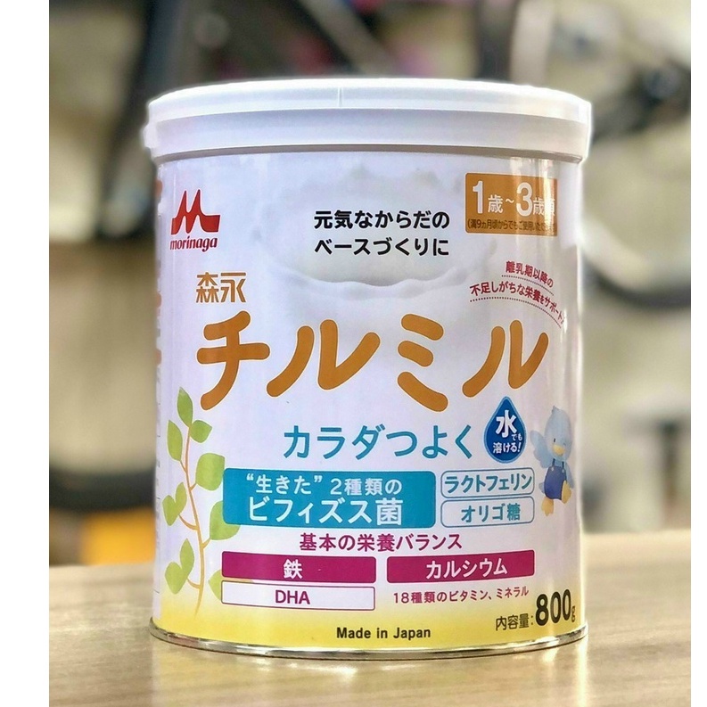 Sữa Morinaga Hagukumi nội địa số 9 hộp 800gr