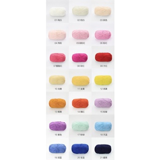 Len baby yarn (màu 51-66)