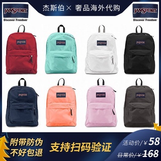 JANSPORT Ba lô màu trơn phong cách thể thao cho cả nam và nữ