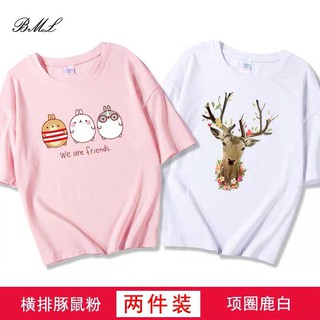 Combo 2 áo phông nhiều mẫu