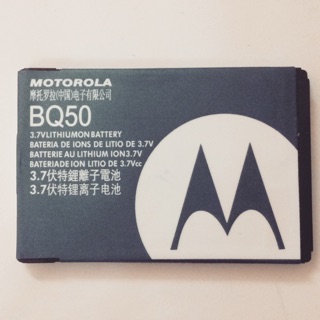 Pin motorola v360i / bq50