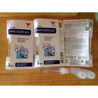 Gel Dvelinil Tẩy Nốt Ruồi, Mụn Cóc, Mụn Thịt, Sẹo Lồi Nga