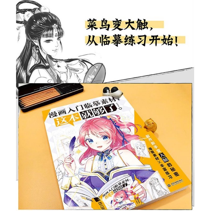 Tập tranh Vẽ Tổng hợp Anime - ChiBi - Cổ Trang