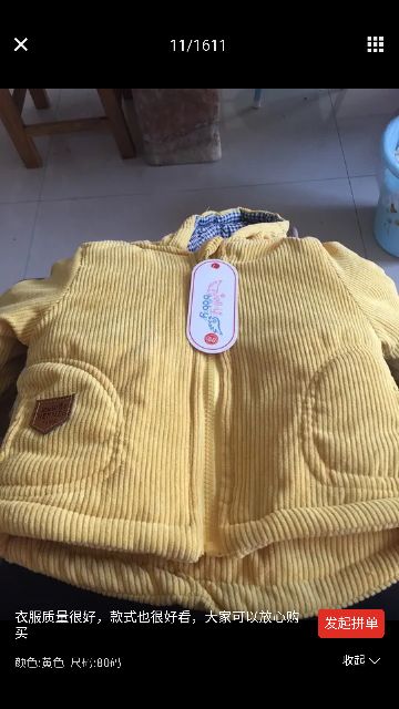 Áo Nhung lót nỉ bông dày ấm cho bé