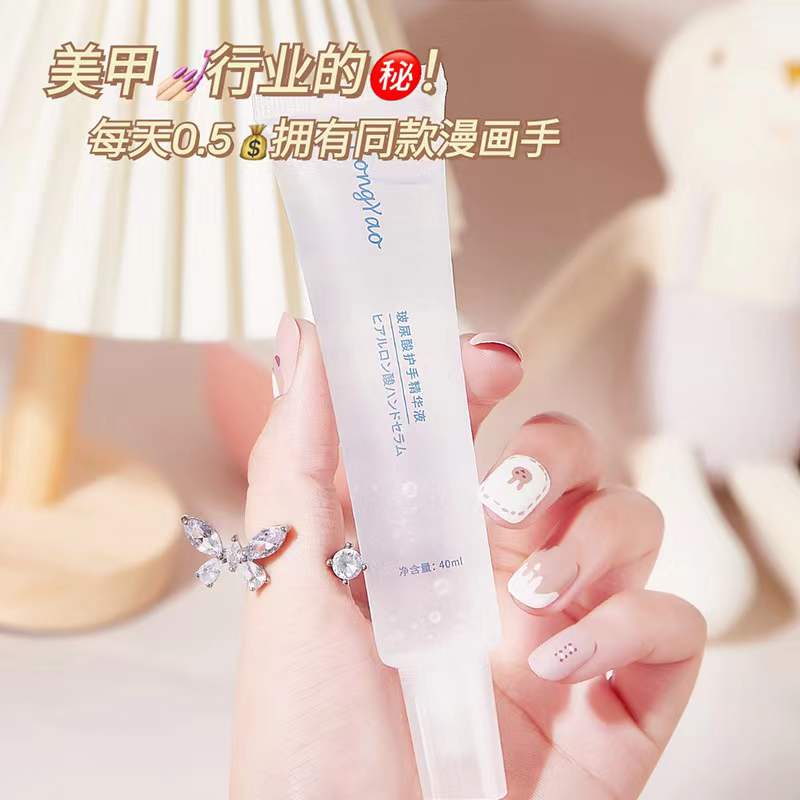 Kem tinh chất Rongyao dưỡng da tay acid hyaluronc Nhật Bản làm trắng dưỡng ẩm xóa vết nứt không nhờn
