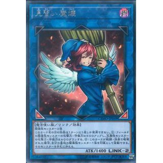 Lá bài thẻ bài Yugioh CYHO-JP049 - Wee Witch's Apprentice - Rare