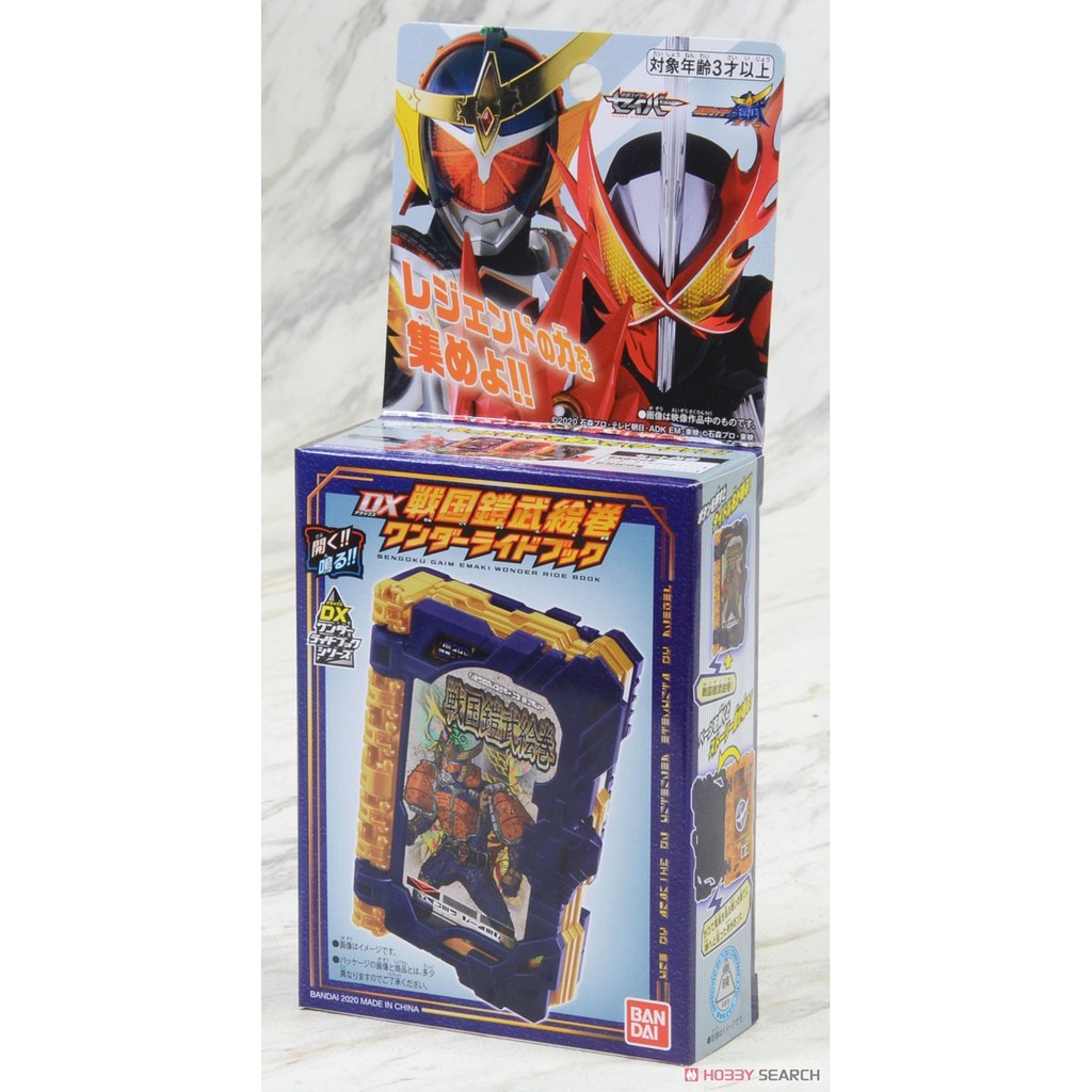 Bandai Mô Hình Đồ Chơi Nhân Vật Kamen Rider Dx Sengoku Kr02