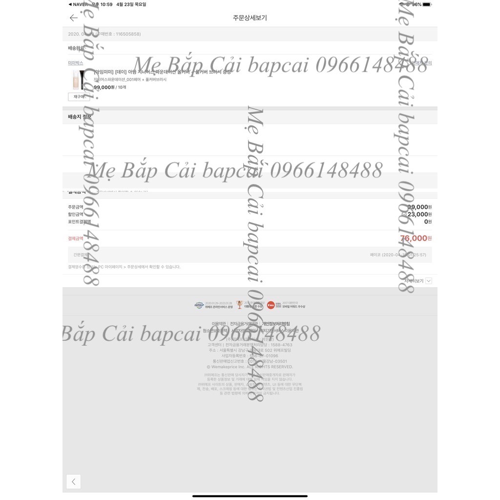 MBC Kem nền Memebox Im Genius Foundation All Cover | BigBuy360 - bigbuy360.vn