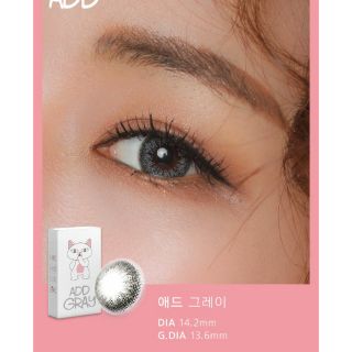 LENS CAO CẤP SKINNY ADD GRAY