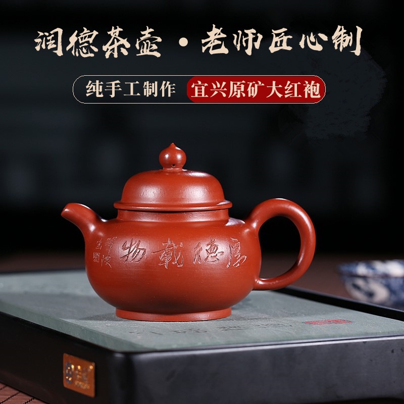 Bộ Ấm Trà Bằng Đất Sét Tím Làm Thủ Công Phong Cách Kungfu
