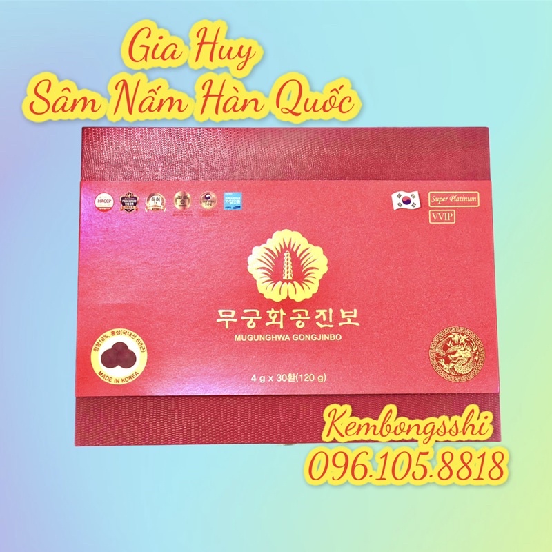 [HÀNG MỚI VỀ] An Cung Ngưu Trầm Hương 𝑴𝑼𝑮𝑼𝑵𝑮𝑯𝑾𝑨 𝑮𝑶𝑵𝑮𝑱𝑰𝑵𝑩𝑶 CP Hàn Quốc, Hộp 60 Viên