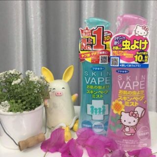 Xịt chống muỗi và côn trùng Skin Vape