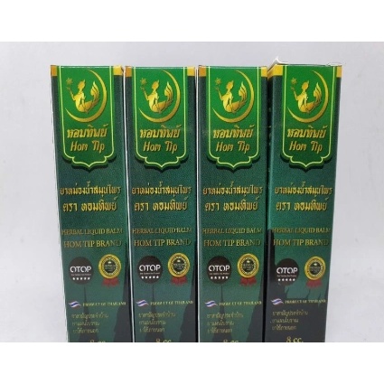 Dầu lăn thảo dược 21 vị OTOP Herbal Liquid Balm Hom Tip Thái Lan 8ml