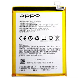 Pin cho điện thoại Oppo Neo 9S/ A39 pin nhập khẩu