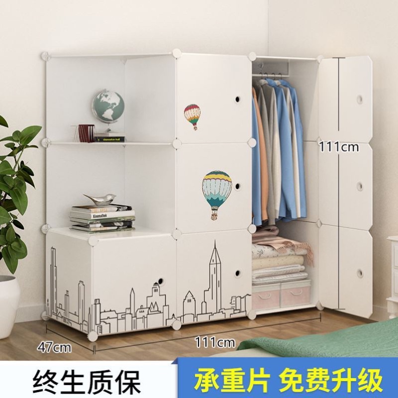 TỦ NHỰA LẮP GHÉP 9 Ô ( GỒM 2 KỆ GÓC ) ĐỂ ĐỒ ĐA NĂNG THÔN MINH SÂU 47CM ( tùy chọn mẫu )