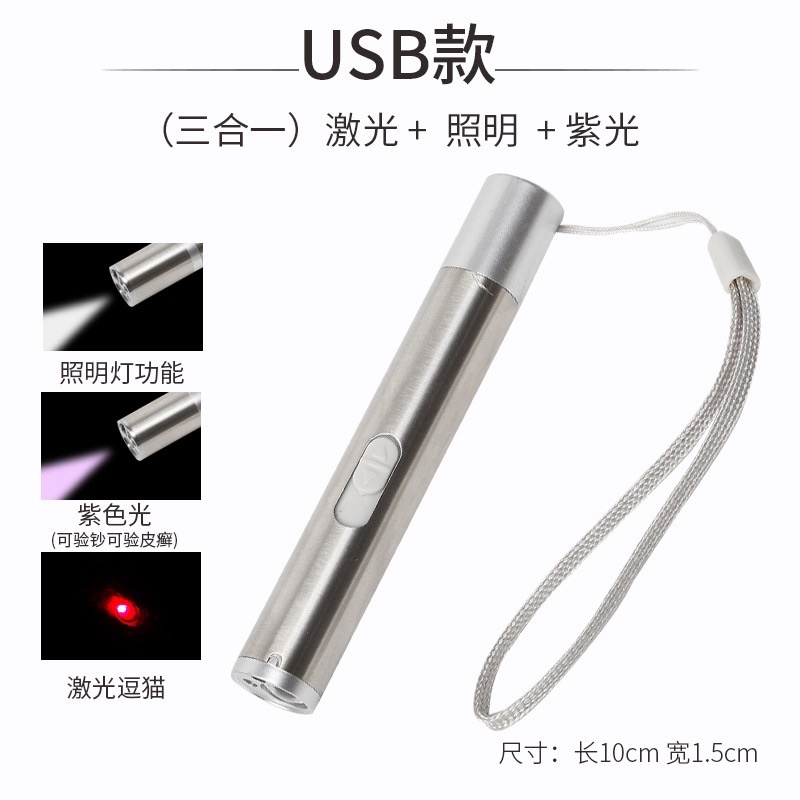 Đèn Laser cho Mèo