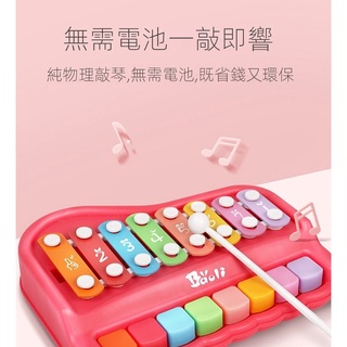 Đàn Mộc Cầm Đồ Chơi Dành Cho Trẻ Em