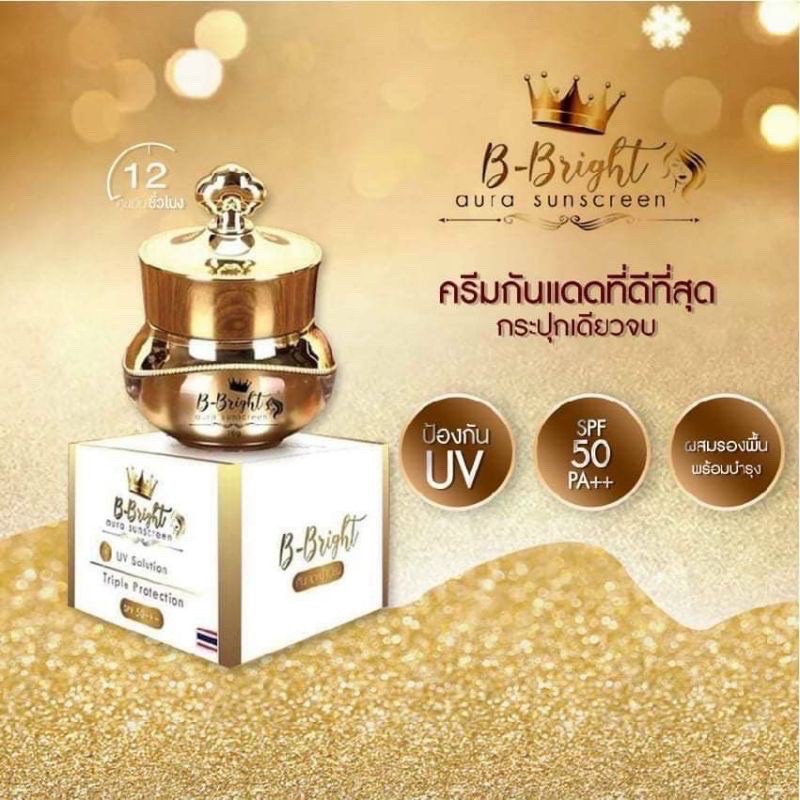 ☀️ Kem Chống Nắng Makeup Siêu Tự Nhiên B-Bright Thái Lan 🇹🇭 Hàng Mua Tại Store Thái