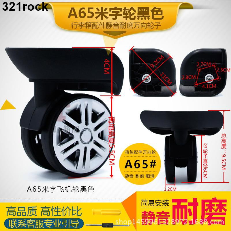Set 2 Cặp Vỏ Bọc Bánh Xe Thông Dụng Cho Vali Du Lịch Hongri A65 z343
