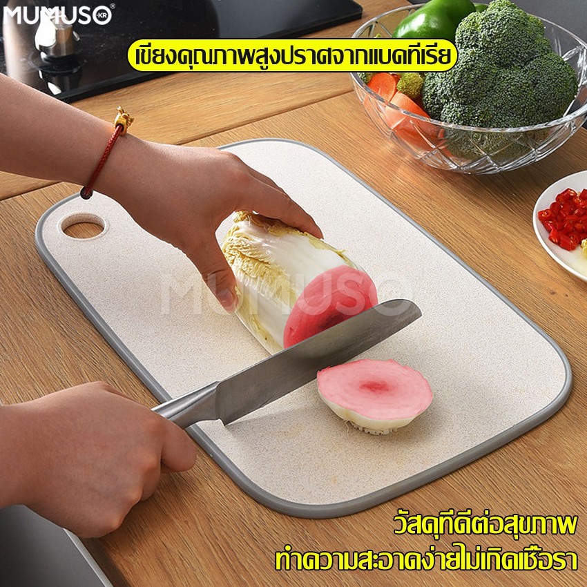 Mumuso Thớt Rau Nhà Bếp Di Động Đa Năng Không Nấm
