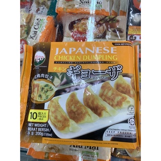 Bánh Gyoza nhân thịt kim chi Figo 200g(BC)