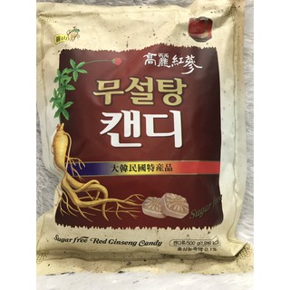 Kẹo sâm không đường túi sữa 500g Hàn Quốc