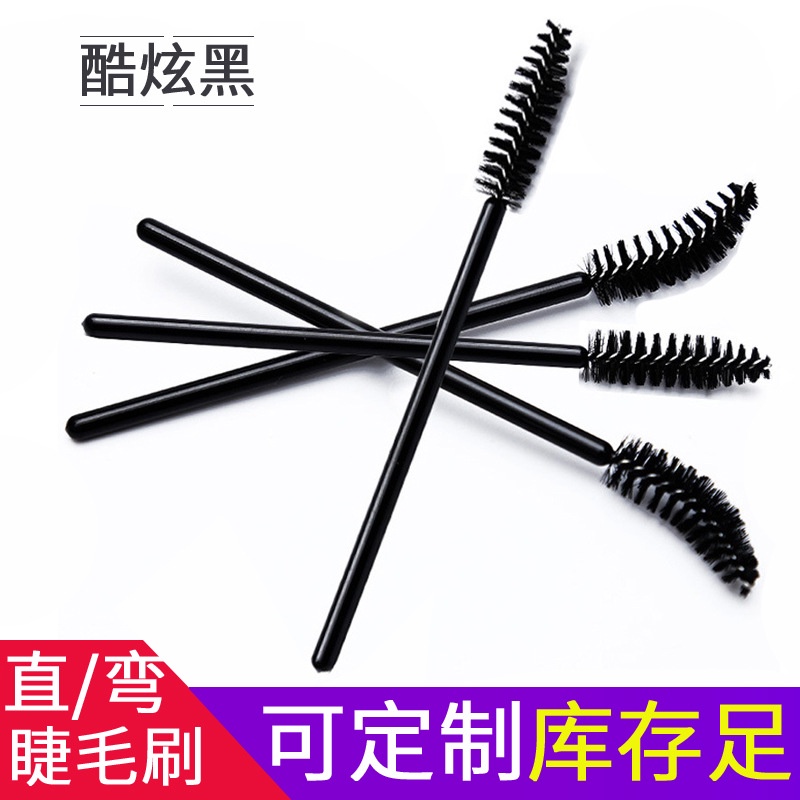 Chổi chải mi, cọ chải lông mày A24 - Sammi beauty