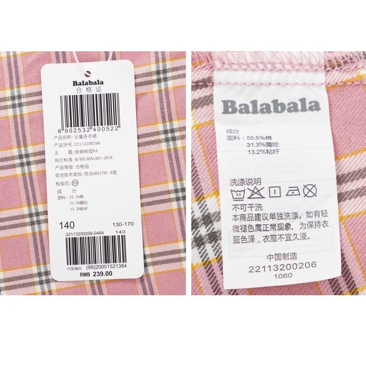 (7-17 tuổi) Váy liền thân bé gái hãng Balabala 22113200206