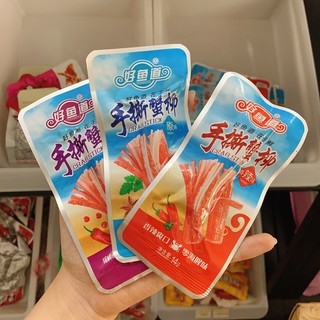 (SẴN RẺ) 1 GÓI THANH CUA SIÊU THƠM NGON