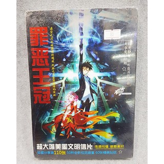 Postcard Anime 60 hình