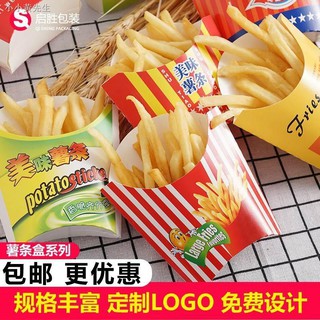 Hộp Giấy Đựng Khoai Tây Chiên / Hamburger Kích Thước Lớn Dùng Một Lần