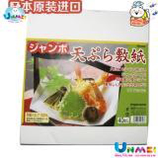 Set 40 giấy thấm dầu mỡ đồ chiên rán - Hàng nhập khẩu Nhật Bản