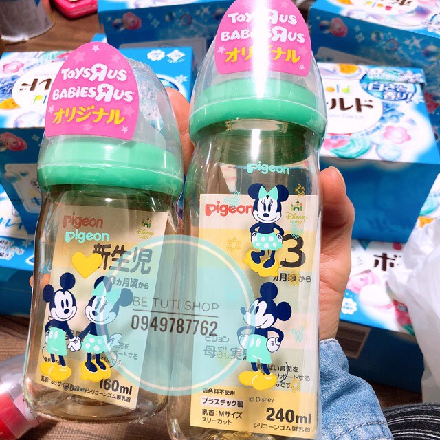 Bình sữa nội địa Nhật Pigeon cổ rộng PPSu 160ml/240ml màu xanh Mint- Phiên bản giới hạn