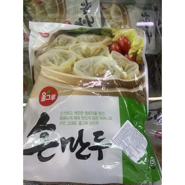 Há cảo hấp Hàn Quốc 1400 g