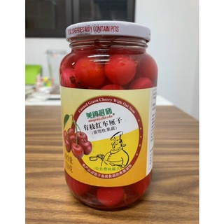Quả cherry Đỏ/ anh đào đỏ ngâm syro 710gram