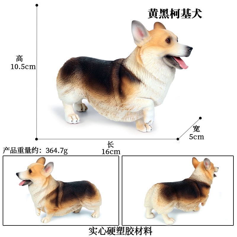 Mô Hình Đồ Chơi Chú Chó Corgi Shepherd Shiba Inu Sinh Động