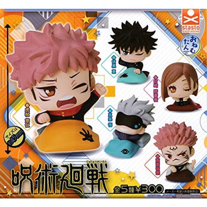 Hộp gatcha chính hãng ngẫu nhiên Onemutan Jujutsu Kaisen