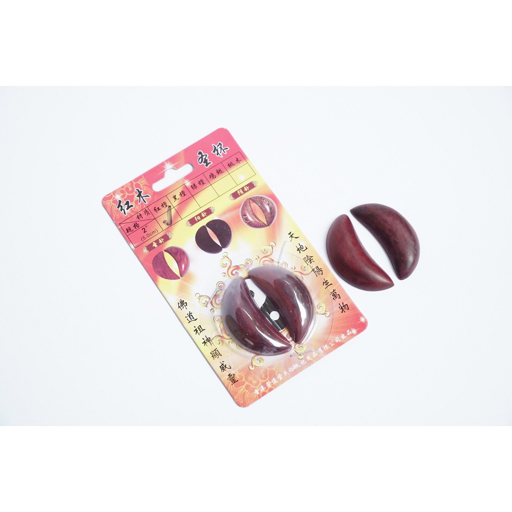 Keo xin quẻ gỗ đàn hương, keo xem bói gieo quẻ chính xác | BigBuy360 - bigbuy360.vn